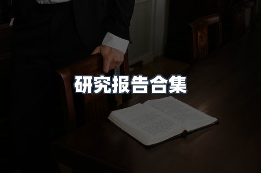 PDF电子书下载